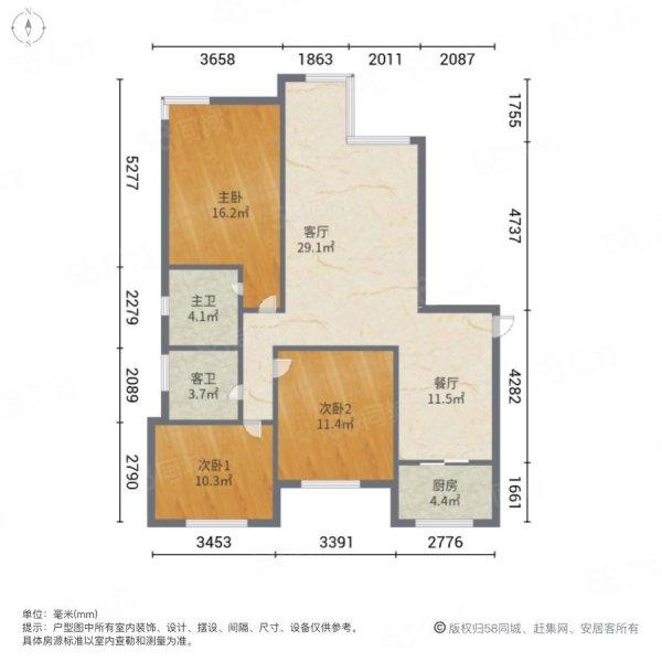 京能天下川(公寓住宅)3室2厅2卫139.6㎡南北175万