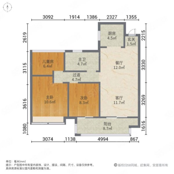 万达珑悦湾3室2厅1卫102㎡南北75万