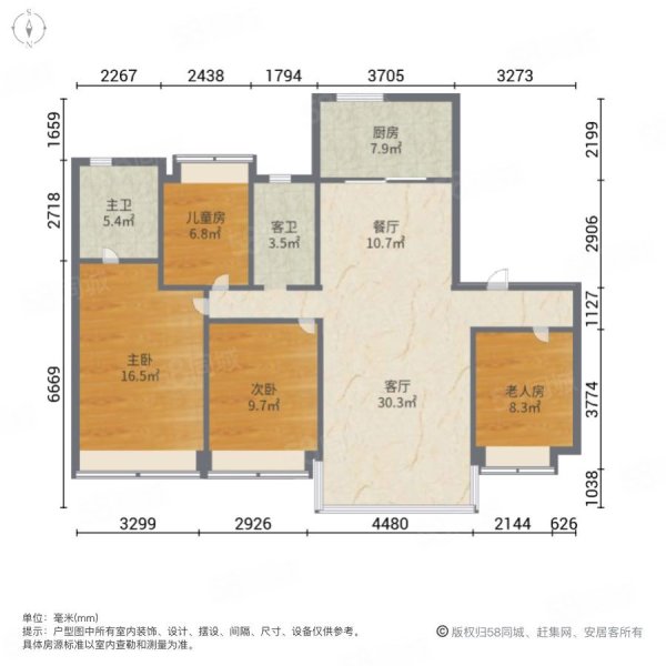 碧桂园太阳城4室2厅2卫135㎡南北95万