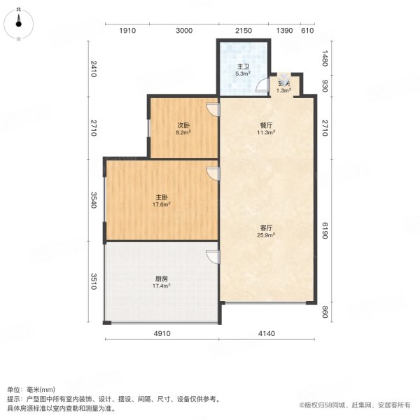 新馨家园2室2厅1卫87㎡南北36.8万