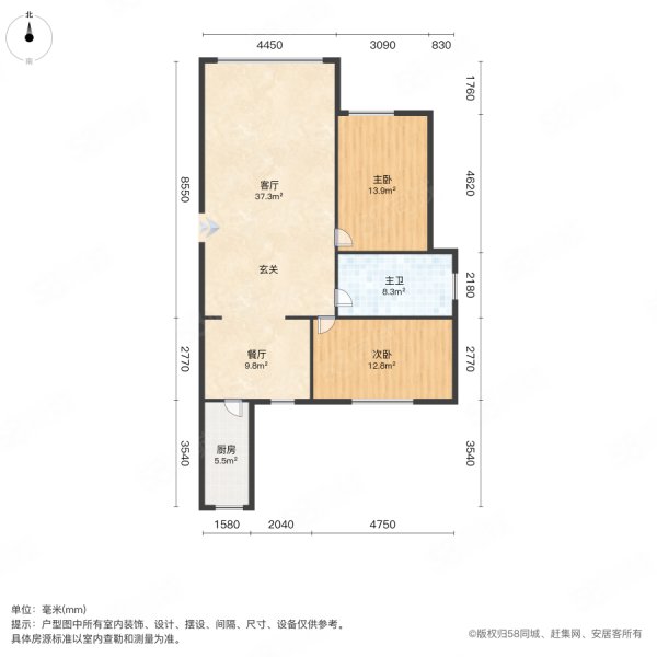 辽河半岛2室2厅1卫119㎡南北49.8万