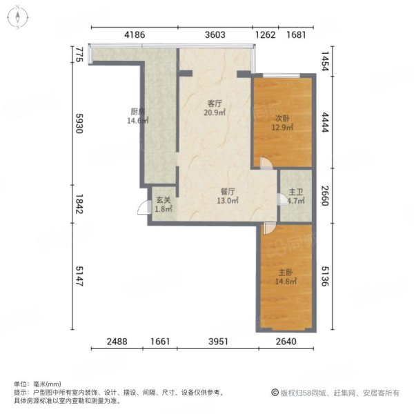 紫金城2室2厅1卫96㎡南北48.8万