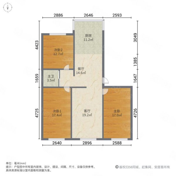 昊源高格蓝湾(一期)3室2厅1卫129.16㎡南北119万