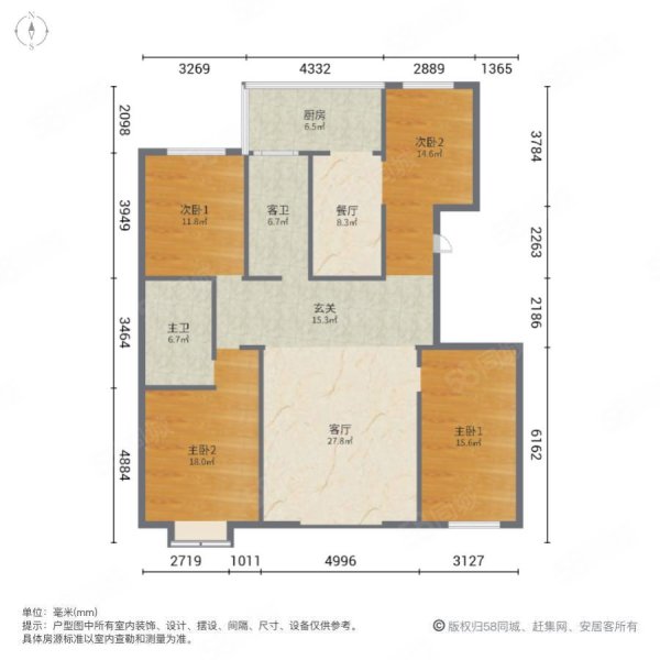 银苑小区4室2厅2卫152㎡南北65万