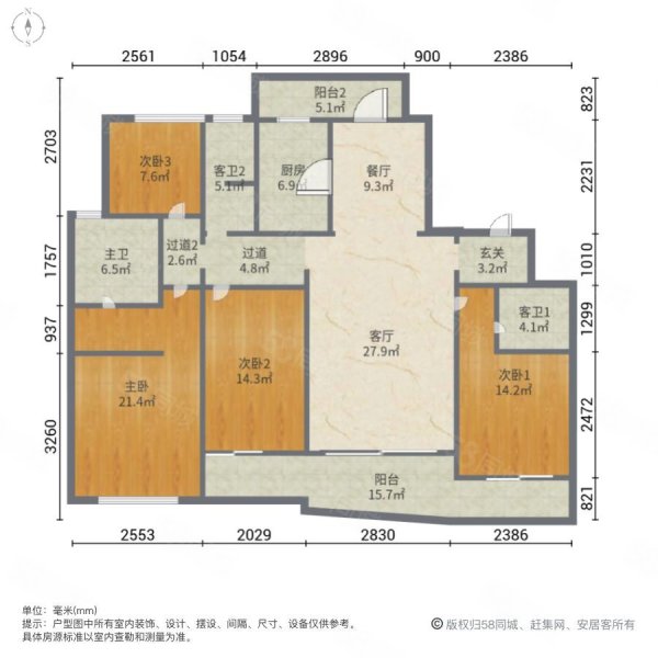 长沙金茂府二期户型图图片