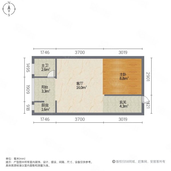 章华首府1室1厅1卫49㎡南北25万