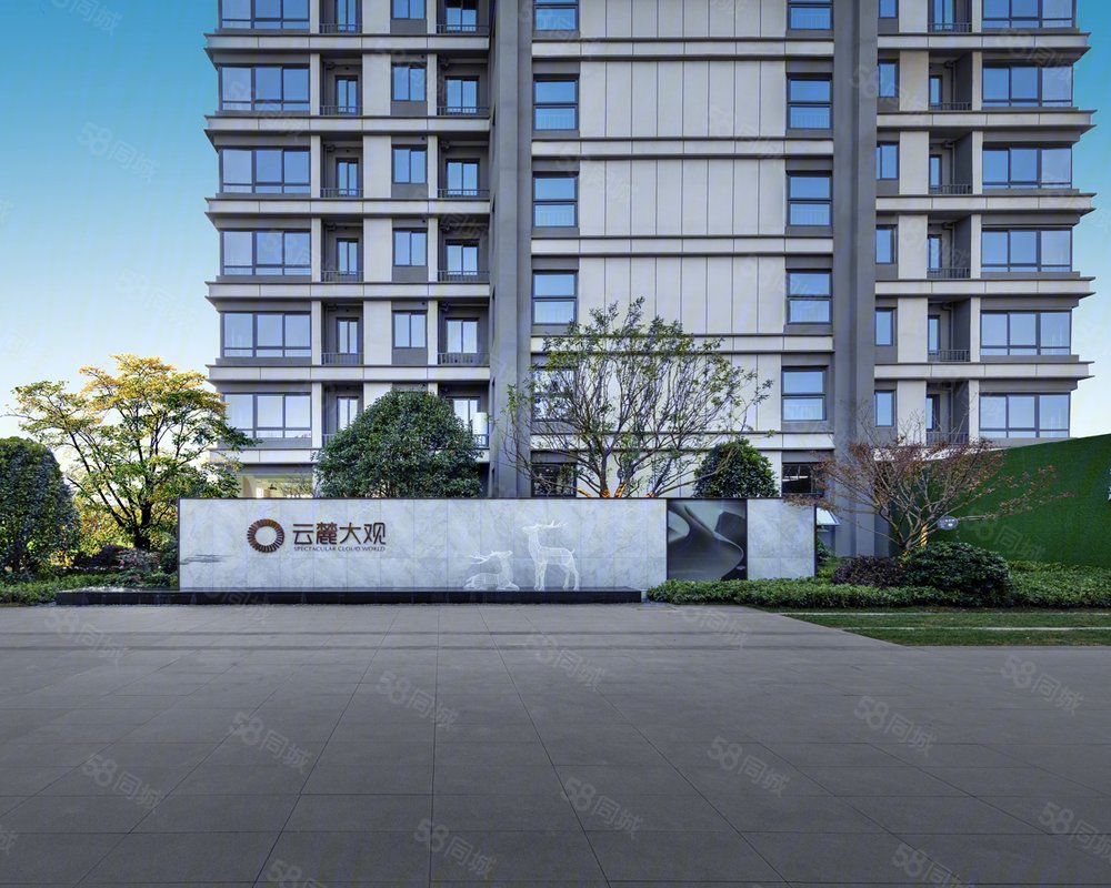 长歌云麓大观新房