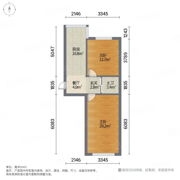 繁荣小区(铁锋)2室1厅1卫56㎡南北11万