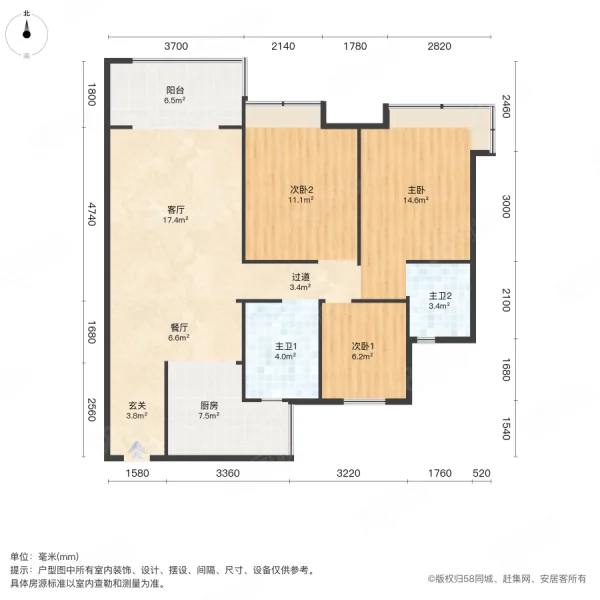 德和领秀广场3室2厅2卫110㎡南北83.8万