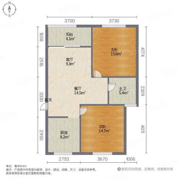 庐秀新苑(东区)2室2厅1卫81.58㎡南北180万