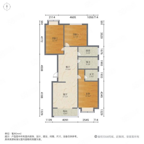 瑞锦茗城3室2厅2卫145.6㎡南北72万