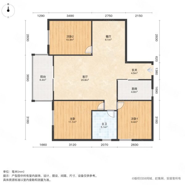 东方国际园3室2厅1卫102㎡南北46.8万