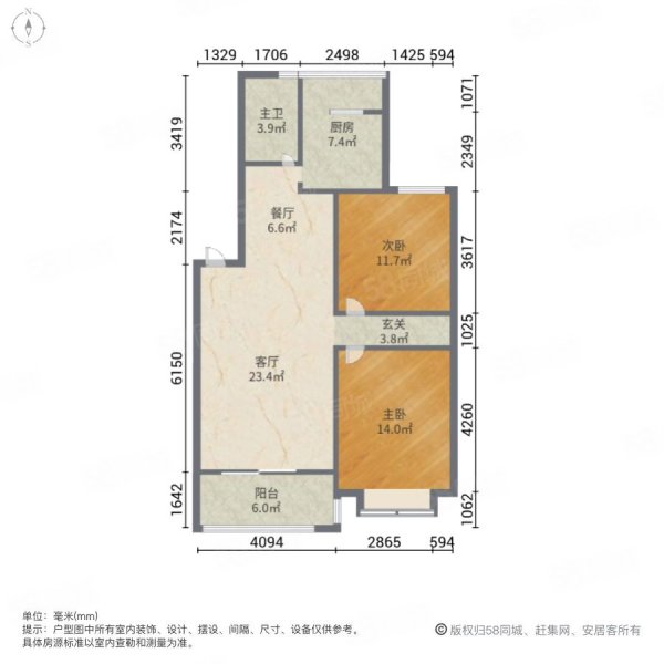 大江苑2室2厅1卫91.21㎡南北215万