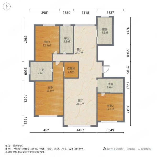 中海蘭庭3室2厅2卫125.29㎡南北80万