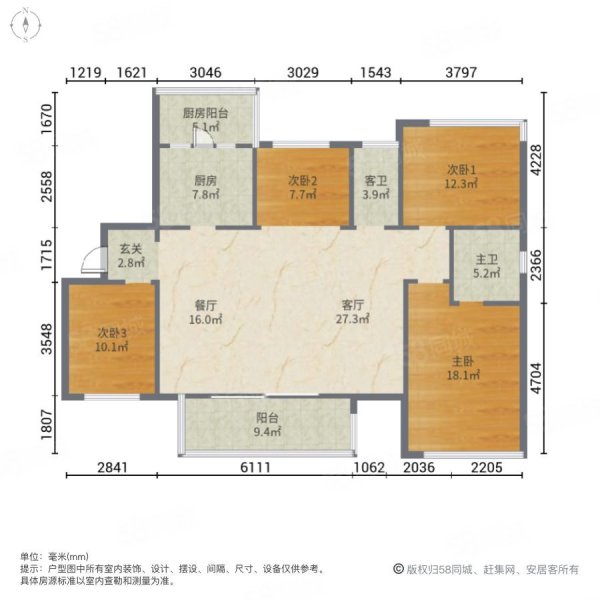绿地锦华名门4室2厅2卫109㎡南北88.8万