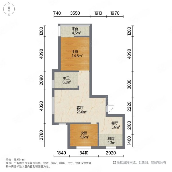 金域明珠2室2厅1卫96.25㎡南北48.8万