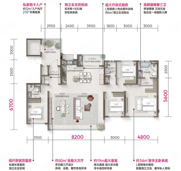 星河WORLD帝宝N64室2厅174㎡295万二手房图片