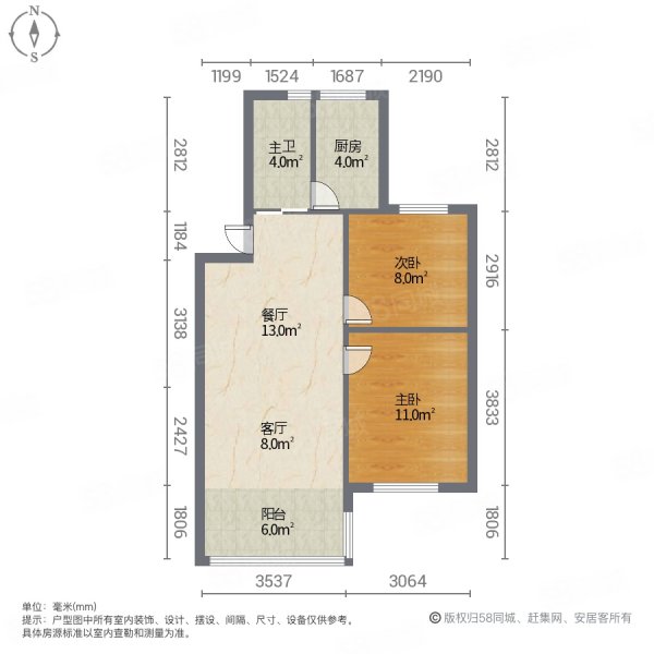 井巷新村2室2厅1卫71㎡南北37万