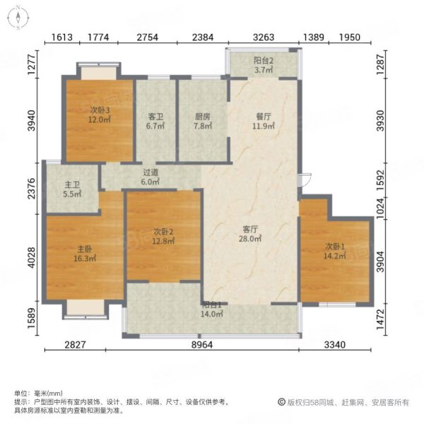 馨华佳苑4室2厅2卫169.58㎡南北127万