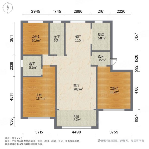 天福世纪城3室2厅2卫127㎡南北112.8万