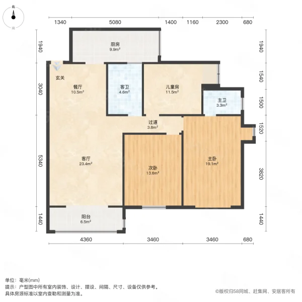 鑫火国际3室2厅2卫128㎡南北43万
