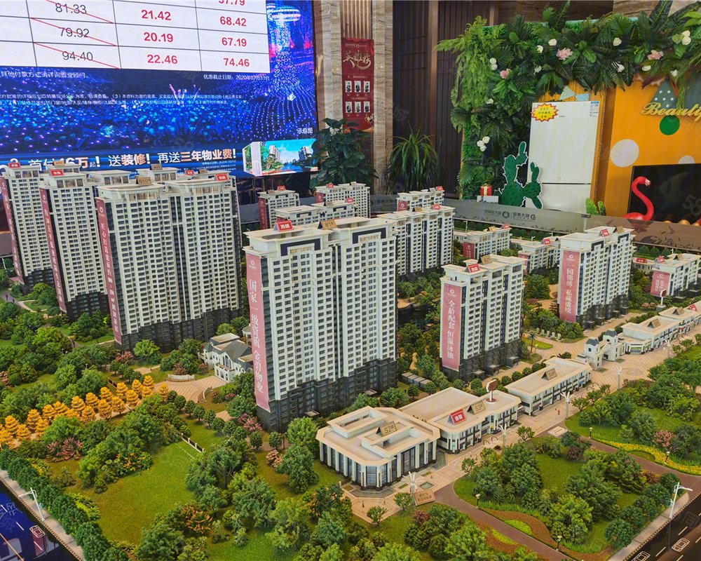 梅河口恒大翡翠湾