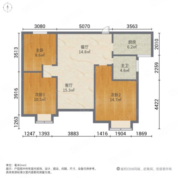 学府一号3室2厅1卫118.52㎡南北99万