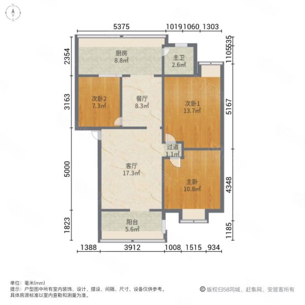 金星小区3室2厅1卫109㎡南北55万