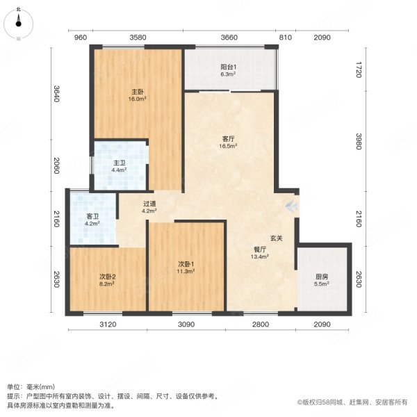 都市华府3室2厅2卫128㎡南北65万