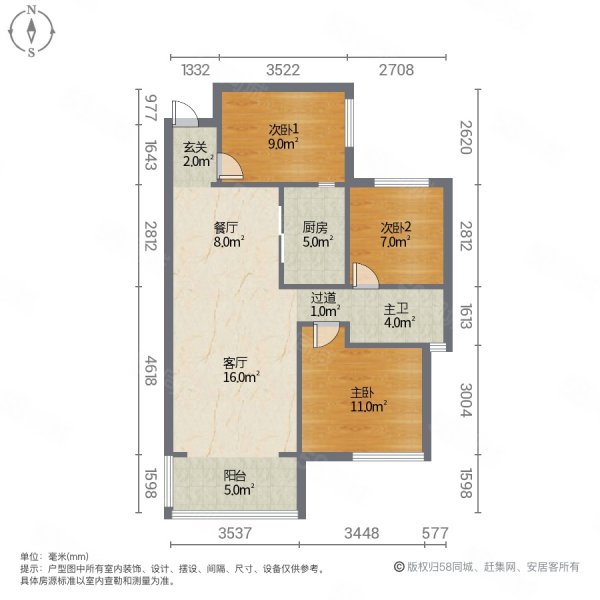 新世界凯旋城3室2厅1卫94㎡南北52.8万