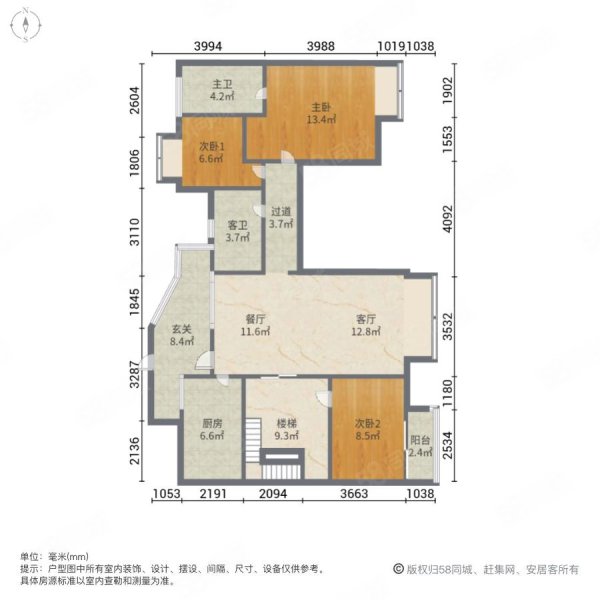 中海兰庭4室2厅2卫88.91㎡南北345万