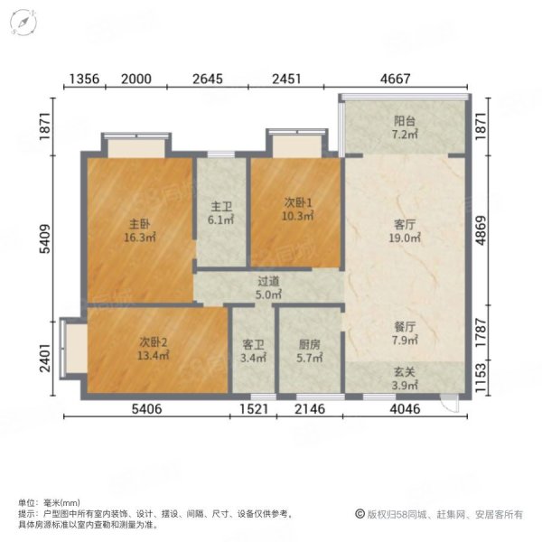 紫光小区3室2厅2卫128㎡东西65.8万