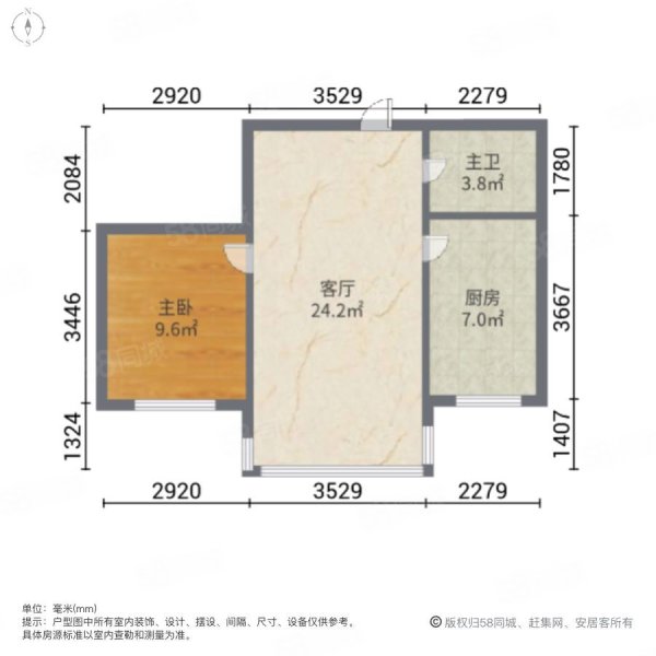 清馨雅居A区1室1厅1卫50㎡南12.8万