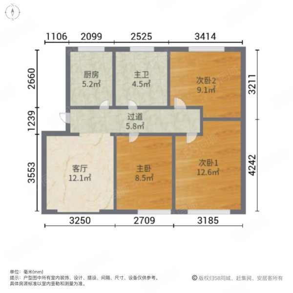 雪域明珠园3室1厅1卫81㎡南北83万