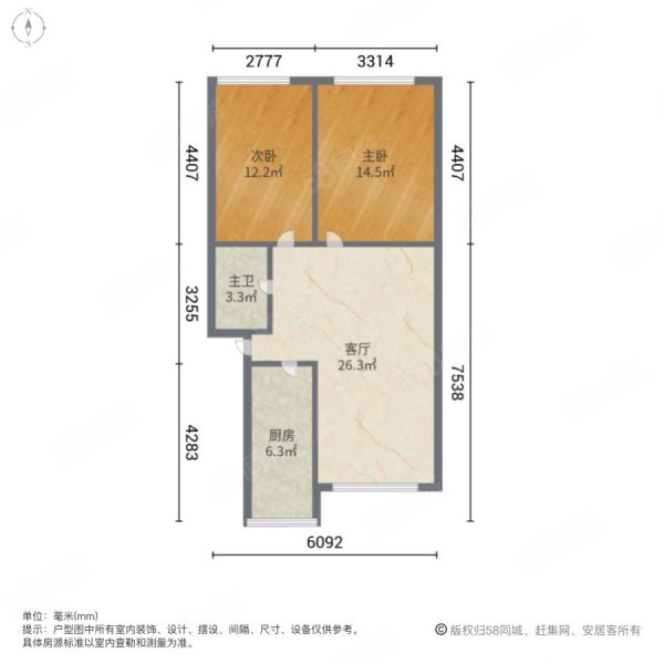 玄冬花园2室1厅1卫94㎡南北35万