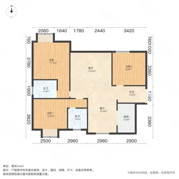 椒江香格里拉户型图片