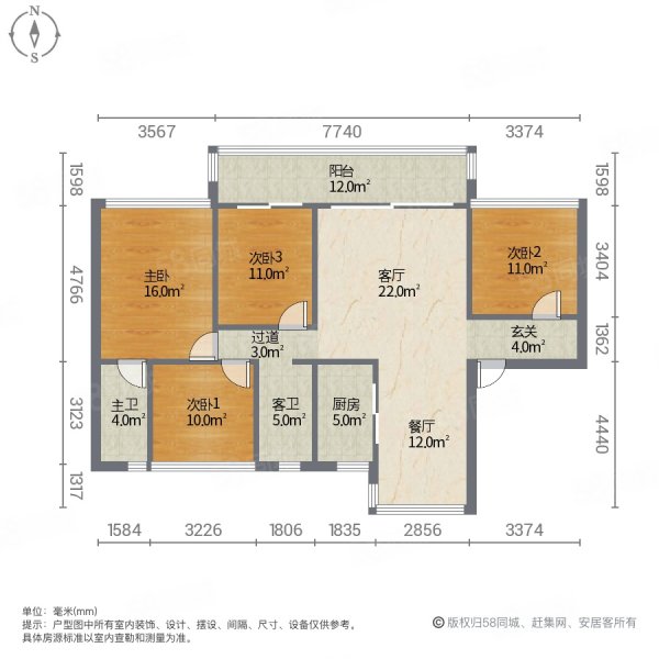 碧桂园城市之光4室2厅2卫143㎡南北96.8万