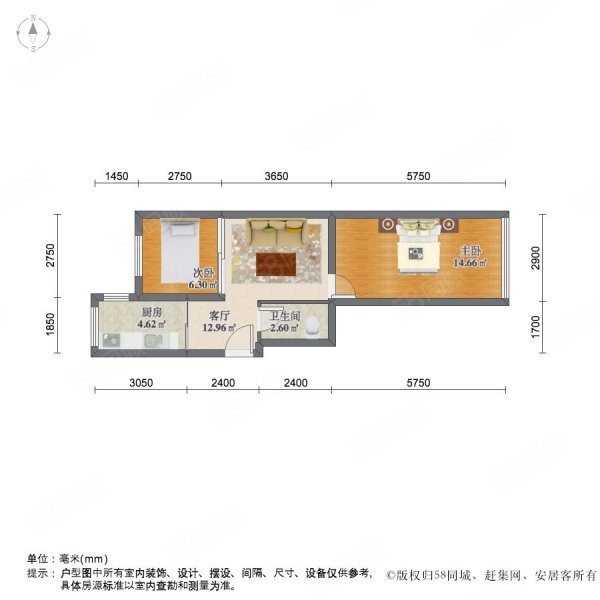 金源小区2室1厅1卫65.91㎡南北83万