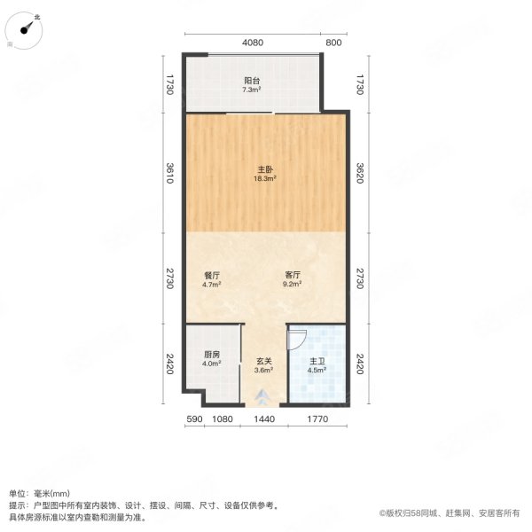 大学星城1室2厅1卫52㎡南北35万