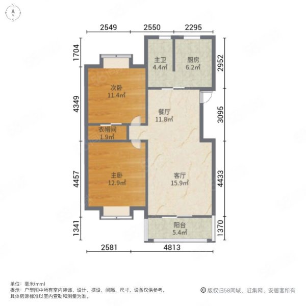 张江国际豪庭2室2厅1卫89.53㎡南北570万