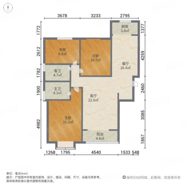 盛世信合名都3室2厅2卫136㎡南北118万