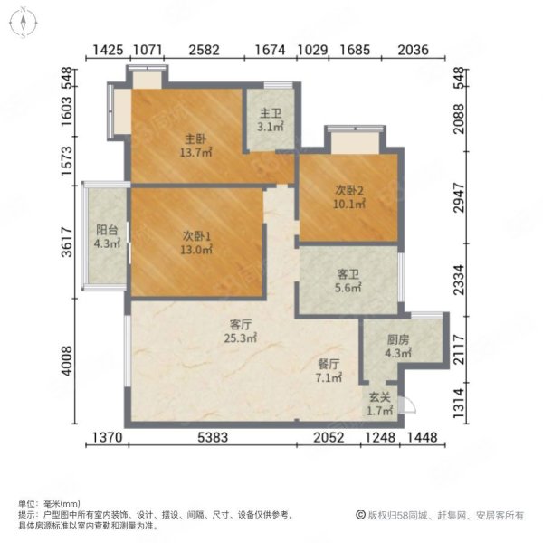 怡景花苑3室2厅2卫130.78㎡南北55万