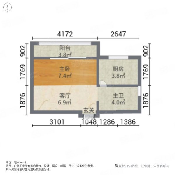 春晖园1室1厅1卫38.18㎡南北105万