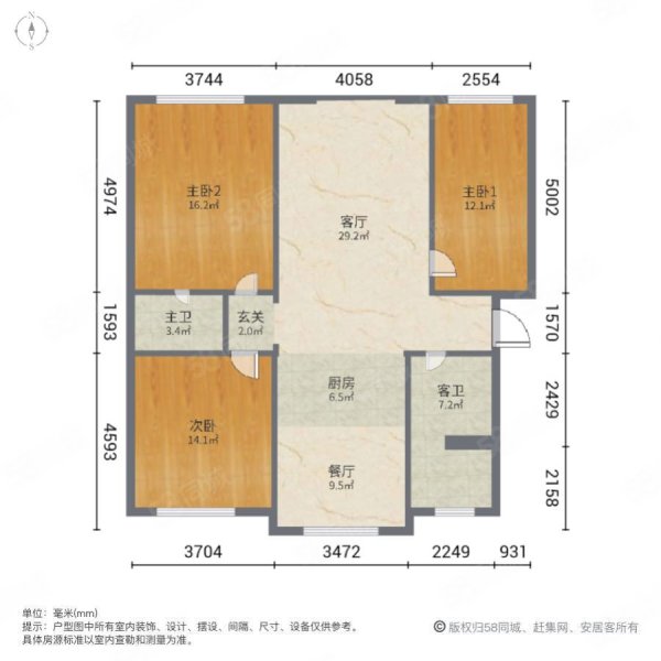 佳和枫景C区3室2厅2卫127㎡南北69.8万