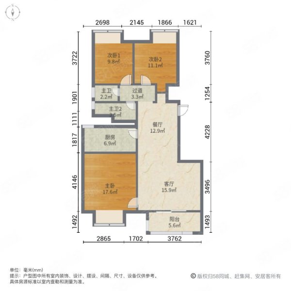 万科锦源(公寓住宅)3室2厅2卫89.27㎡南北350万