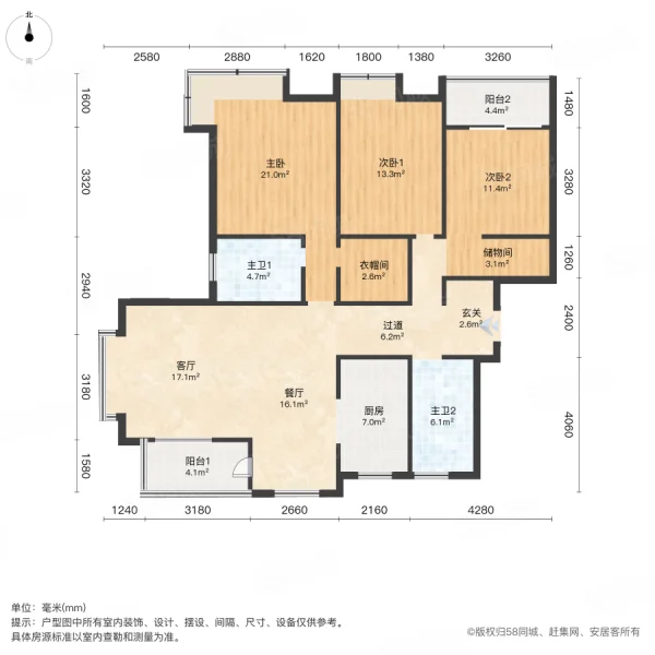 玉湖新城小区3室2厅2卫142㎡南北73.8万
