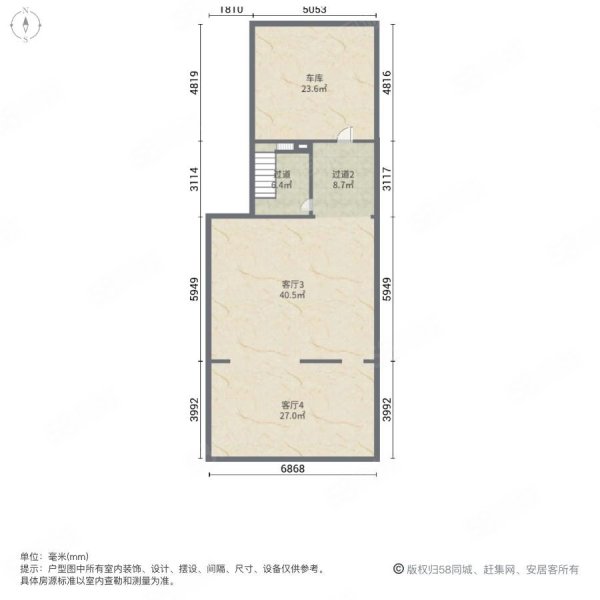 高新君园5室4厅4卫242.06㎡南北255万