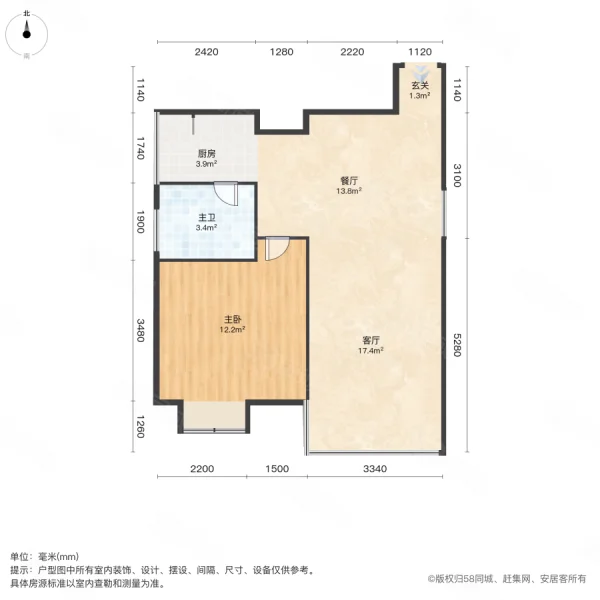 风帆度假公寓1室2厅1卫58㎡南北26万