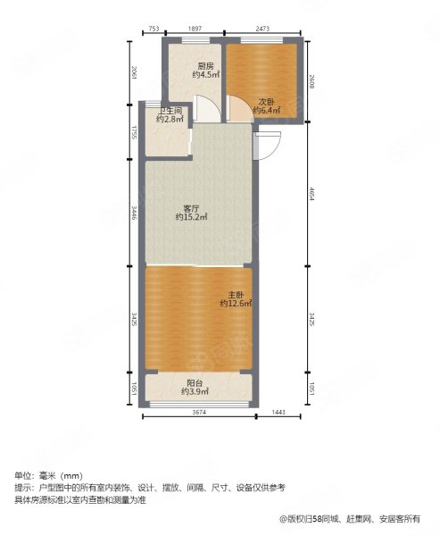 罗阳东四村2室1厅1卫45.92㎡南北188万