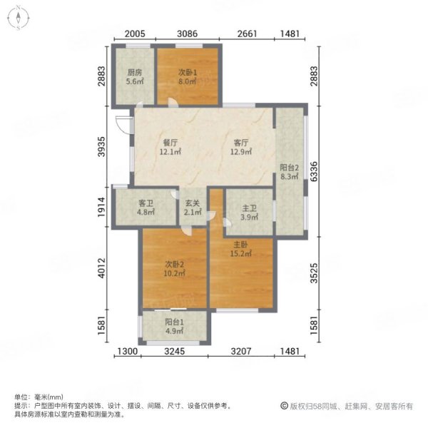 易居公馆(海州)3室2厅2卫131㎡南北134万